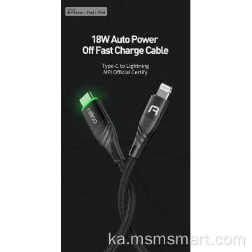 MFI PD CABLE MFI სერთიფიკატი